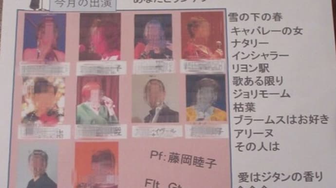 「シャンソニエ福岡」今月も歌えました 201119