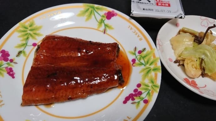 おなかいっぱいだったけどうなぎ