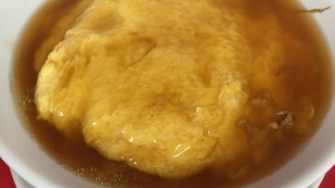 ジャニーズシニアと天津麺