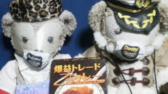 爆益カレー