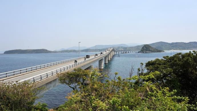 『角島』へドライブ♪