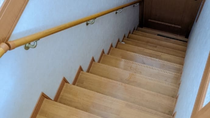 体を整える