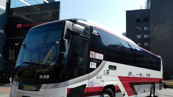 九州急行バス 長崎230あ・922