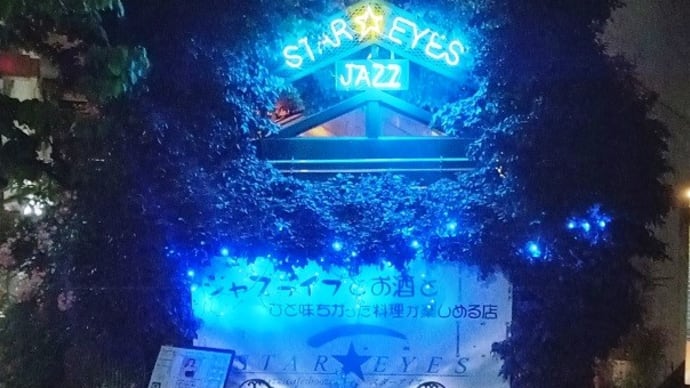 ユッコ・ミラーのライブに行ってきました