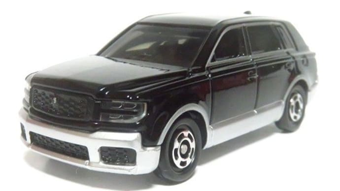 トミカ5月の新車 トヨタ センチュリー