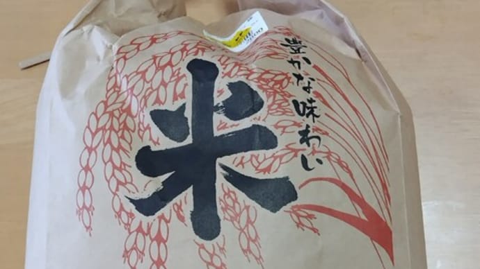 令和の静かな米騒動には…!