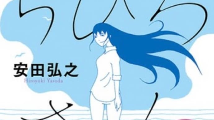 ちひろさん 1〜4巻 漫画 ネタバレ感想