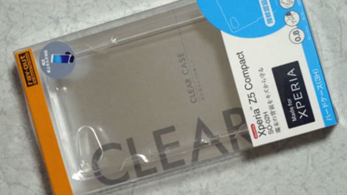 Xperia Z5 Compactにレイ・アウト社のハードケースを装着する