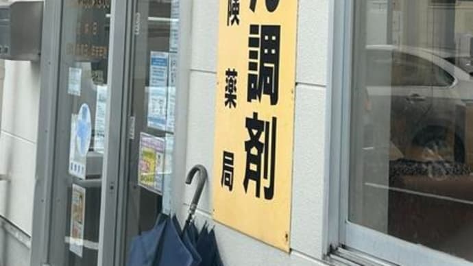 「この1週間、政局は目まぐるしく動く。日本の存亡をかけた戦いに注目」
