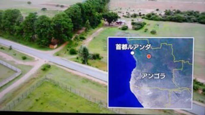 凄い光景(知られざる水の大地 アフリカ アンゴラ)