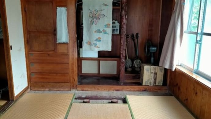 お家が危ない!