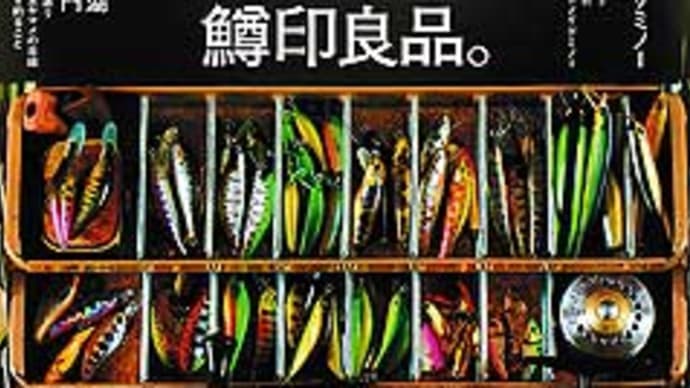 雑誌の入荷です。