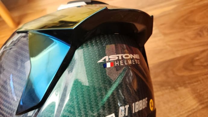 ASTONEカーボンヘルメット GT-1000F 到着!