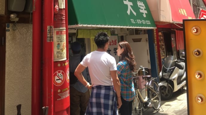 餃子
