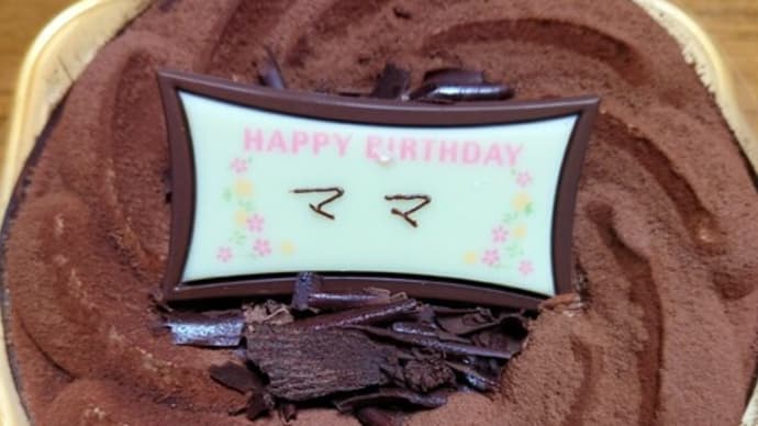 誕生日はケーキだけ買いました🍰(8/19)