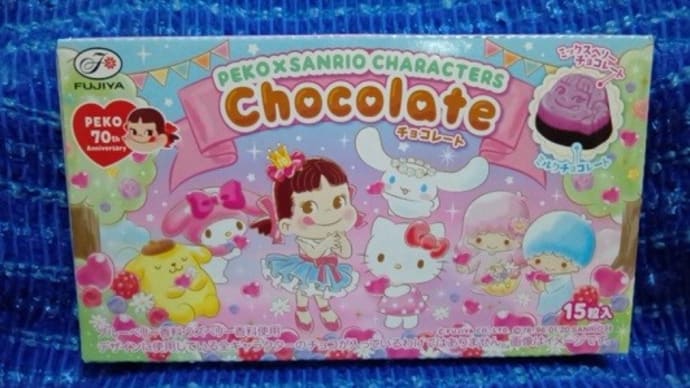 不二家/ペコ×サンリオチョコレート、まずはひと口してご飯が炊けるの待つんだね:D