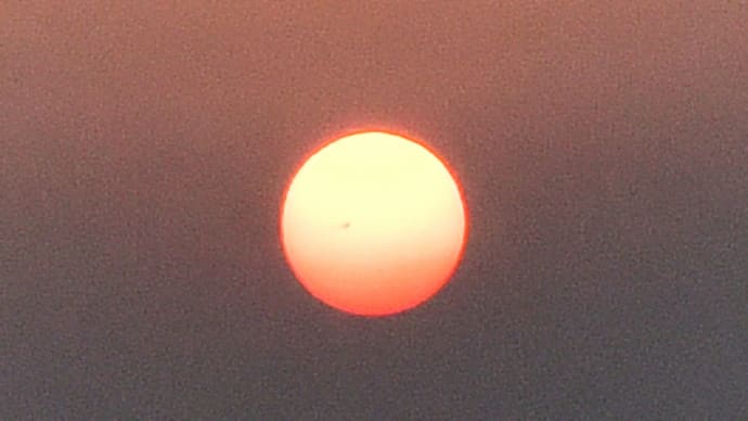 太陽黒点とダルマ朝日