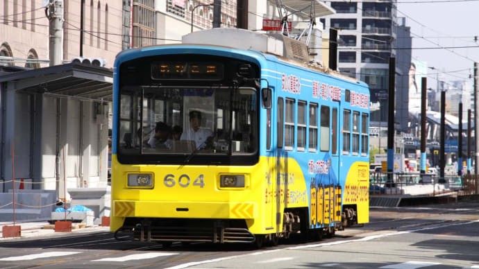 阪堺電車　604