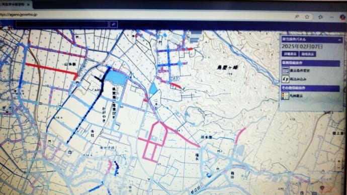 阿賀野市　除雪管理システム　「除雪作業状況確認」