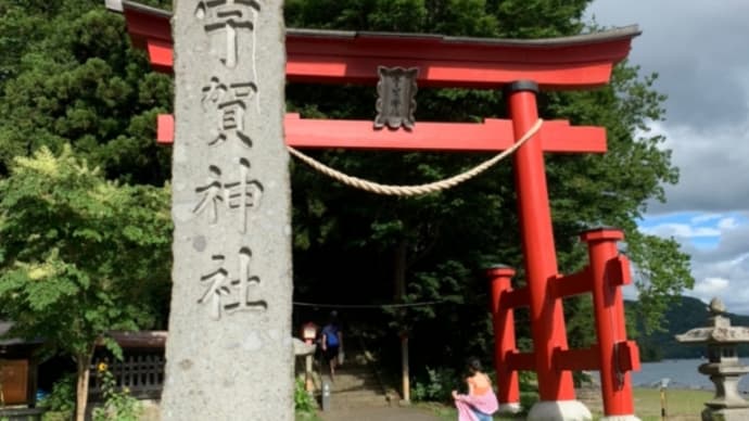 夏休みとは〜