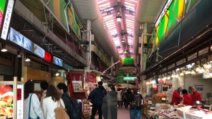 金沢散歩 近江町市場と茶屋町編