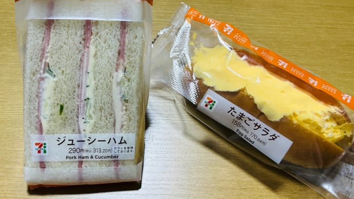 セブンイレブンのお惣菜パン→カロリー比べとこだわりレモン🍋サワー(o^^o)