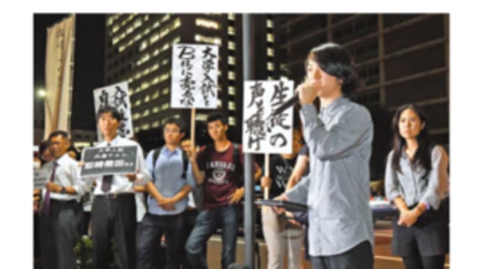 大学入学共通テスト2020年度実施の中止を求めます