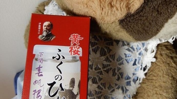 ふぐひれ酒の、通な飲み方
