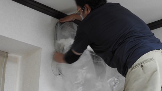 エアコンのクリーニング依頼!