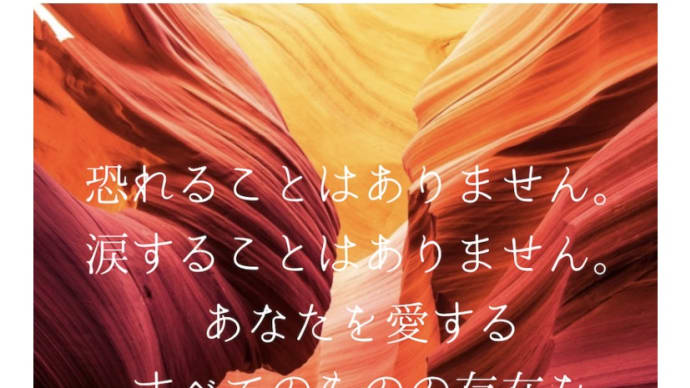 ☆言葉☆