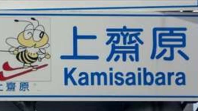 ご当地マンホール in 岡山県旧上齋原村(鏡野町)