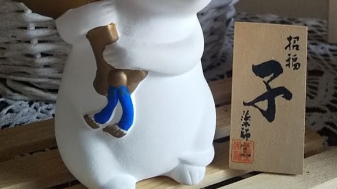 仕事始め♪