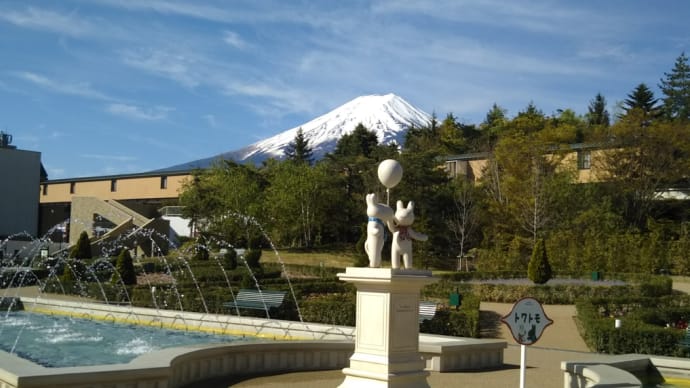 レオと行った富士山🗻