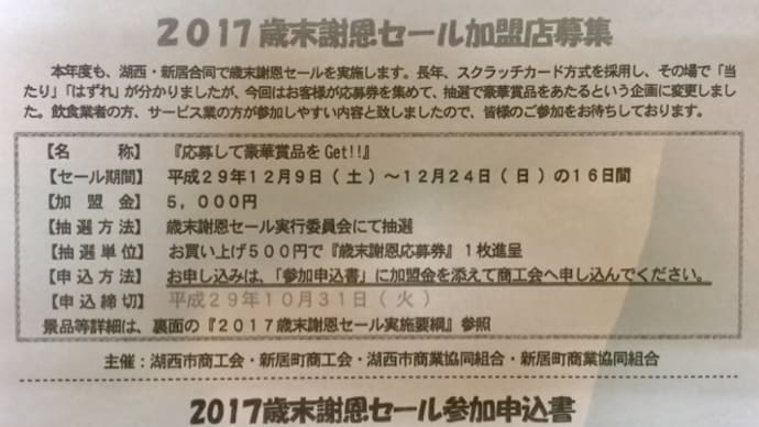 9月28日