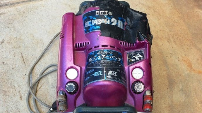 日立工機　コンプレッサー　EC1430H2.0 修理
