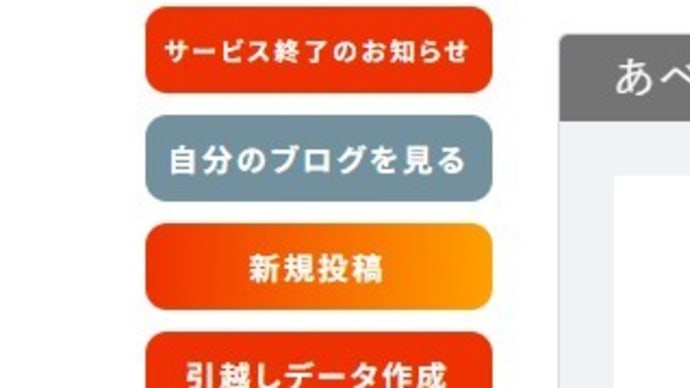 今日で4,000日!