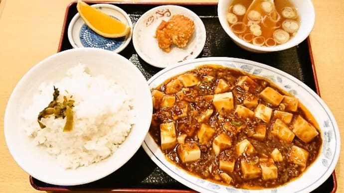 新川大勝軒飯店で日替り定食(麻婆豆腐)(2020年11月30日)