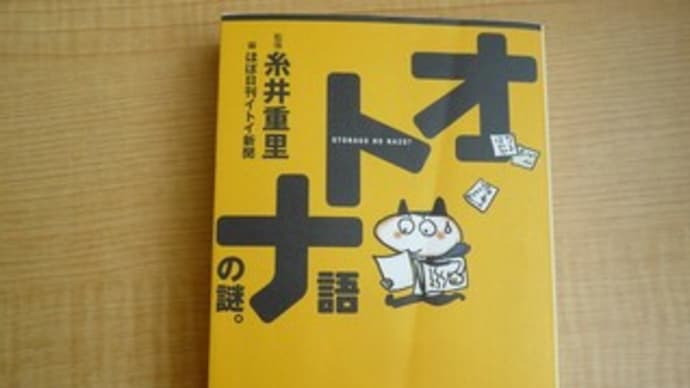 なりゆきでよろしく