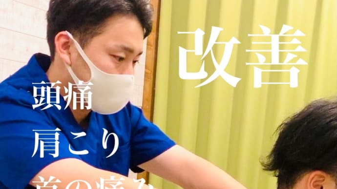 自律神経を整体と鍼灸で治療|備前・瀬戸内市・赤磐・津山|入江鍼灸整体院