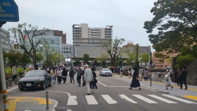 活気の中土橋