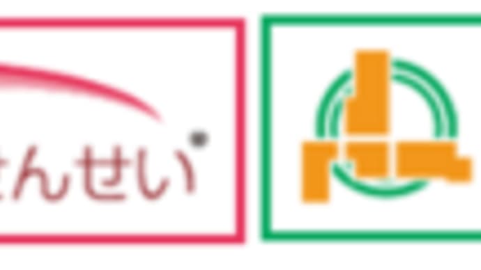 眼科健診案件をご紹介中です!