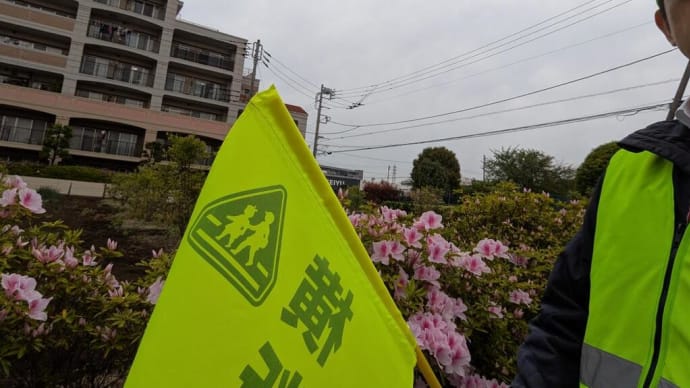 4月29日 本日は昭和の日を迎えました