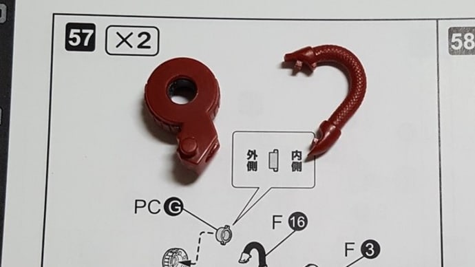 グレートサーベル暗黒化計画 ファイル6