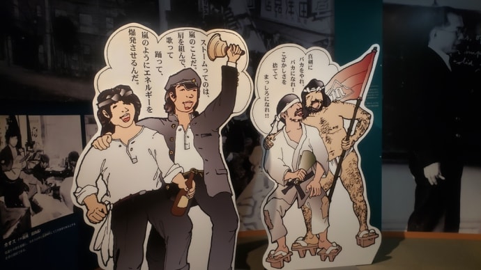 松本出張でちょこっと散策