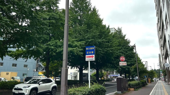 Fri ‘23/09/15 仙台の街中の駐車場事情…月極はとても借りられない