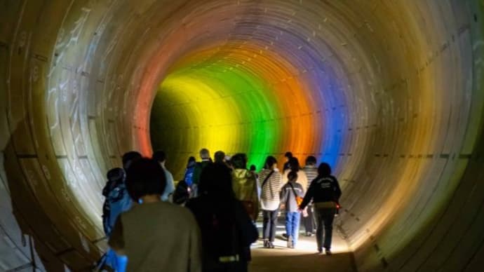 12/16 地下トンネル「環状七号線地下調節池」ガイド付き見学&「東京直下72hツアー」地震体験バスツアー