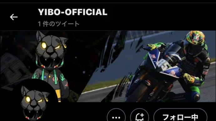 2023/03/23 YIBO-OFFICIAL(ではない💢)Twitter開設