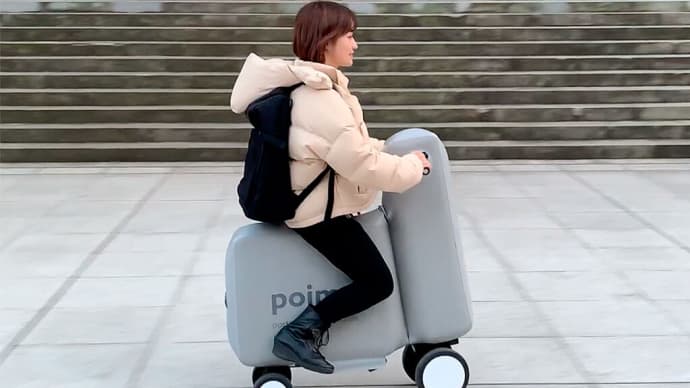 【Poimo】空気で膨らむ折り畳み電動スクーター。