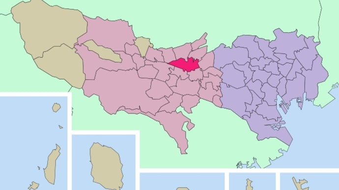 小平市