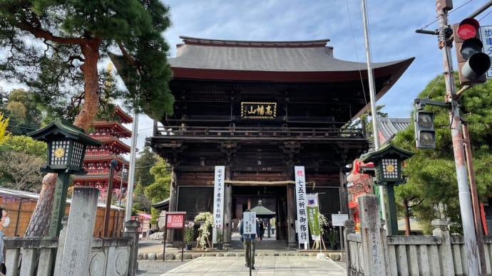 高幡不動尊